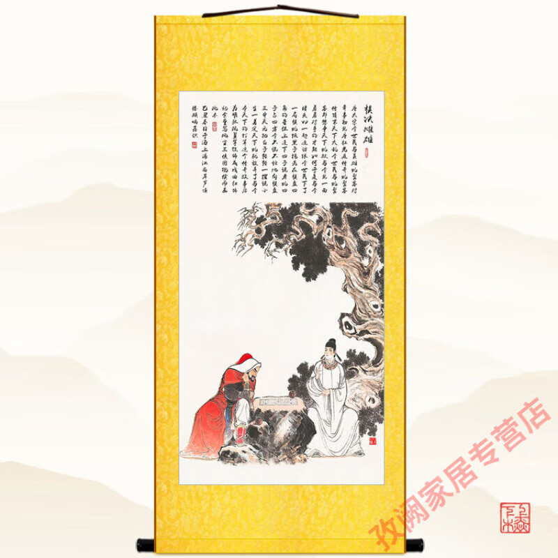 筏芯棋决雌雄图唐太宗李世民虬髯客对弈图围棋文化装饰字画卷轴挂画 金黄色装裱 卷轴画送锦袋成品35*90画心