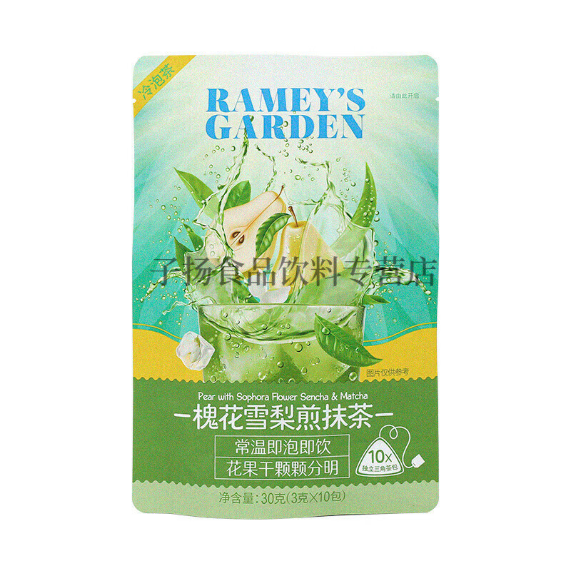 24年新货RG蕾米花园10茶包独立装冷泡茶荔枝红茶雪梨抹茶某姆同款 槐花雪梨煎抹茶3g*10包