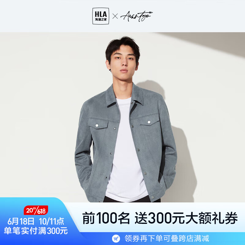 京东美妆穿搭 2023-06-18 - 第18张  | 最新购物优惠券