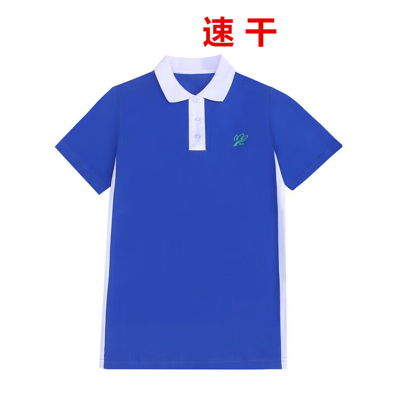 糖晰深圳中学生校服夏季套装初中生上衣裤子高中生班服速干短袖短裤