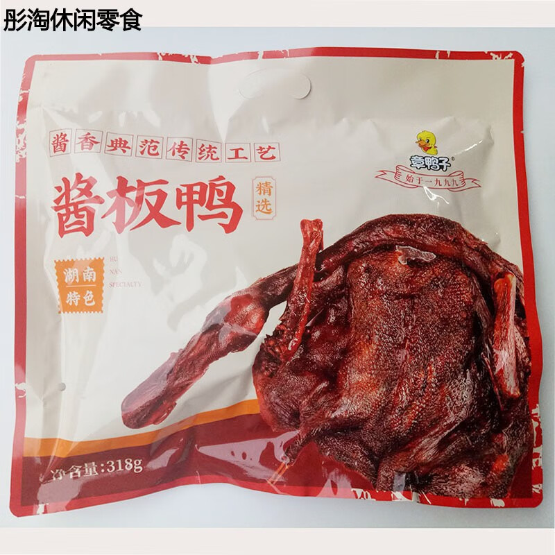 辣铺乐桃源章鸭子酱板鸭湖南常德特产手撕风干全鸭肉香辣零食小吃