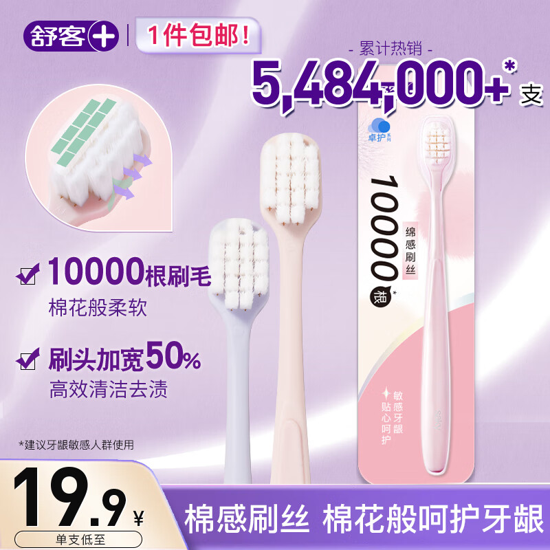 �����ë�޸о�����ˢ��������ר��Ůʿ��ʿ������ˢ�߶� �޸���ˢ��ɫ 1֧ ��2֧9.9 15.9Ԫ