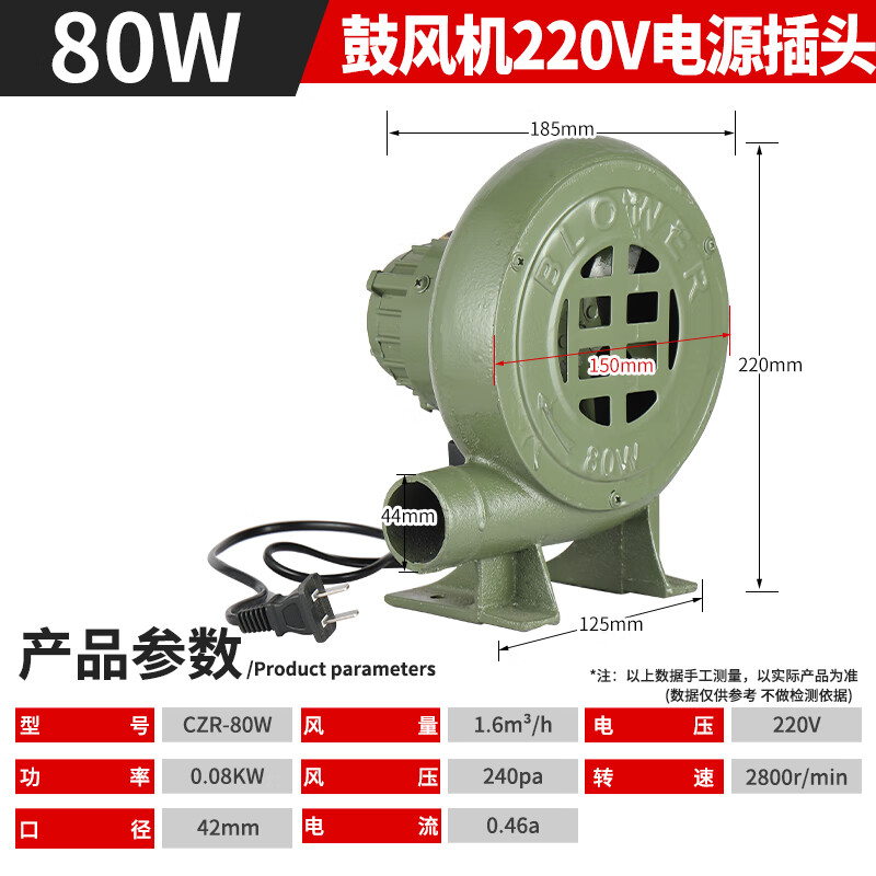 大藝小型大功率風(fēng)機調速鼓風(fēng)機220v吹風(fēng)機鍋爐強力燒烤雞蛋仔 鑄鐵款全銅風(fēng)機80w