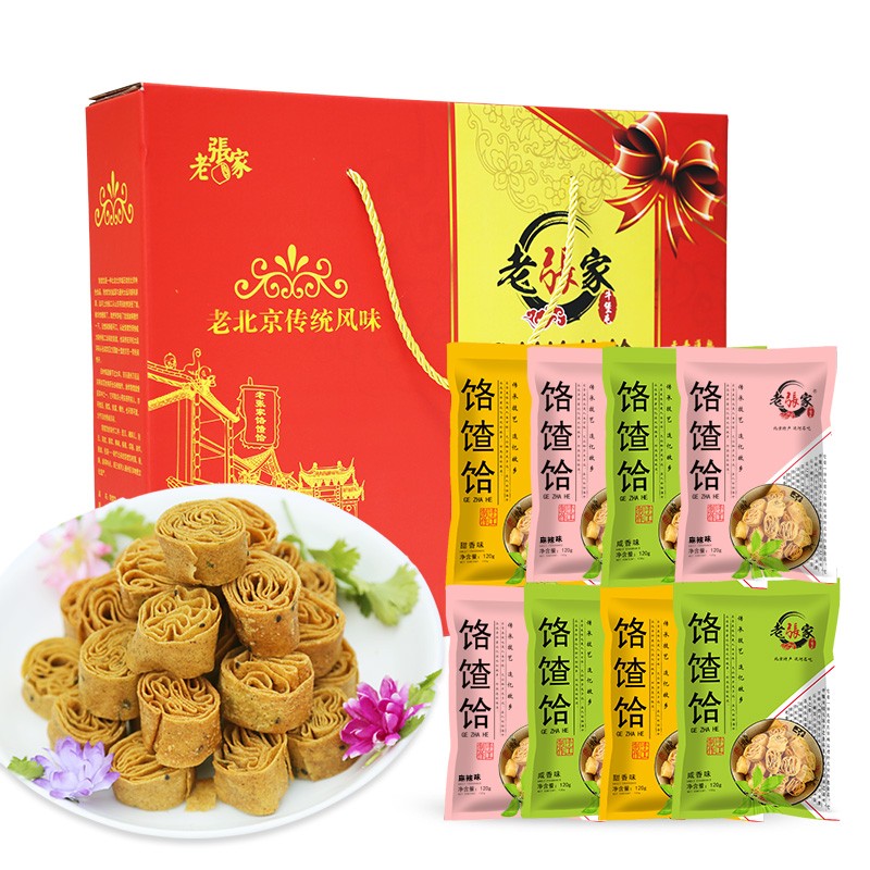 牛堡屯老张家北京通州特产老张家花开咯吱盒炸脆饹馇饸零食品小吃饹馇