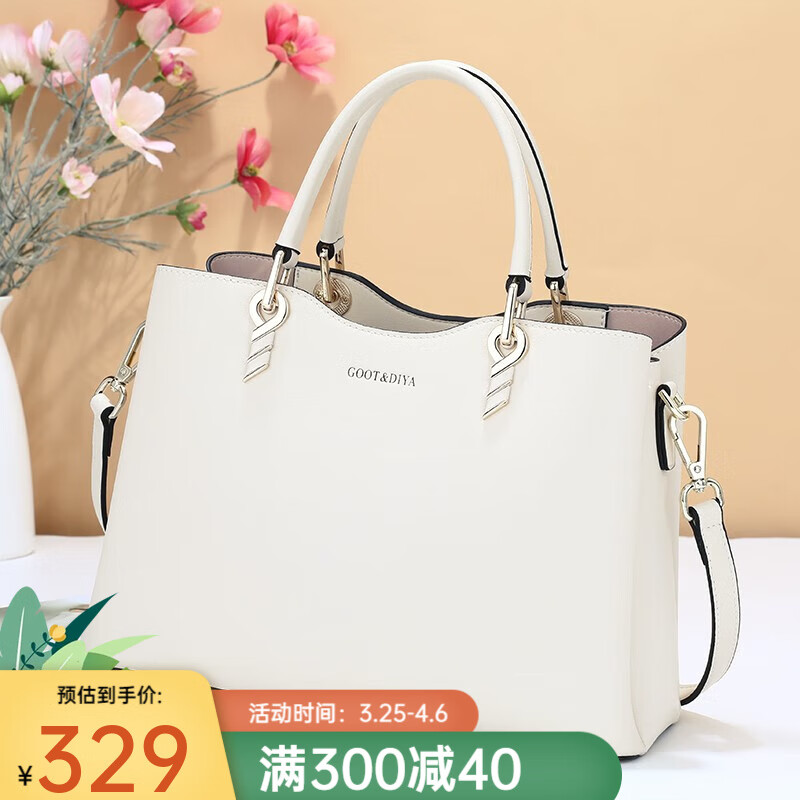 goot&diya母亲节礼物包包小众百搭高级感女士包包大容量真皮女包手提