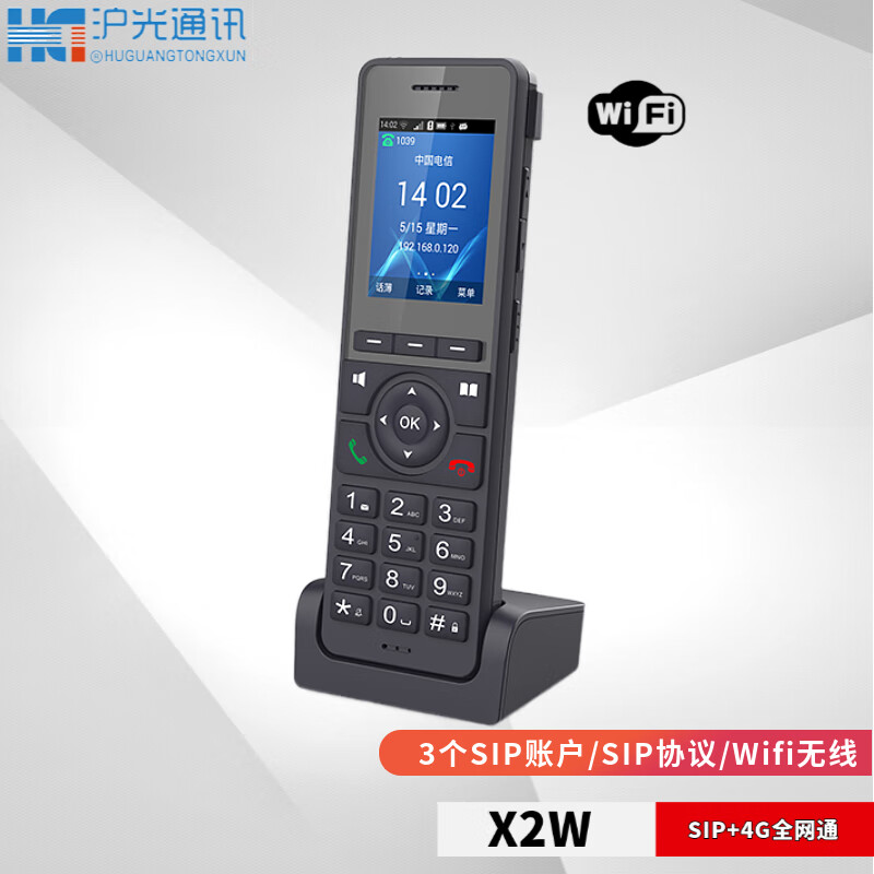 4g网络电话软件怎么样使用的呢 4g网络电话软件怎么样使用的呢