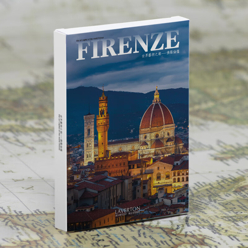 佛罗伦萨古典城市摄影风景明信片翡冷翠旅行纪念卡片ins30张盒装 佛罗伦萨