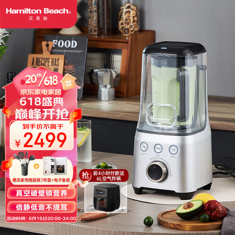 汉美驰破壁机价格走势与销量趋势分析|怎么看破壁机历史价格