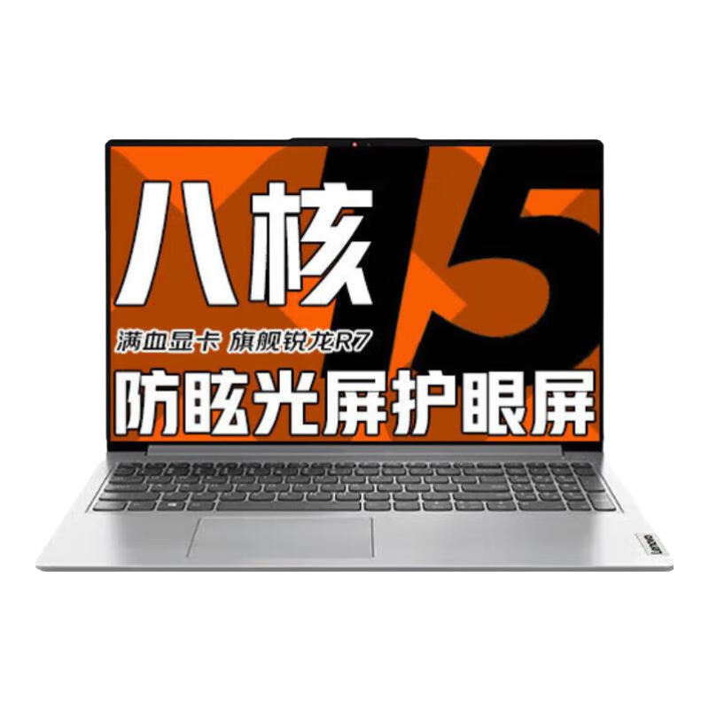 ����С��Pro16������ʼǱ����� 2024�����ܱ�ѹ���ܱ� book16���������칫���ʦѧ����Ϸ�ᱡ�� ����R7-5700U 16G 1TBحpad15 ��ѡ2.5K���� 120Hz��ˢ