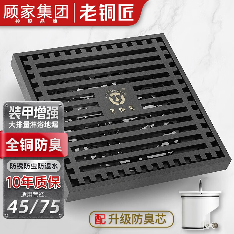 京东地漏价格走势怎么看|地漏价格比较