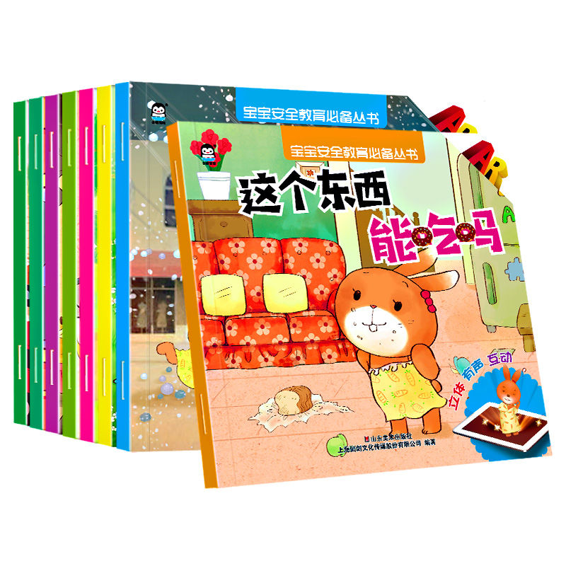 京东图书文具 2020-10-08 - 第15张 | 最新购物优惠券 京东图书文具 2020-10-08 - 第15张 | 最新购物优惠券