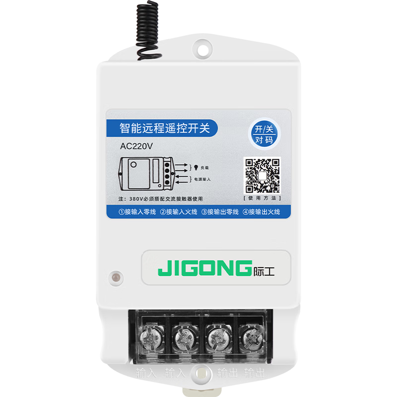 �ʹ� Զ��ң�ؿ���5000�״��ʿɴ�ǽˮ�ÿ���220v�������ܿ����� 220V 1000�� ң�ؿ���