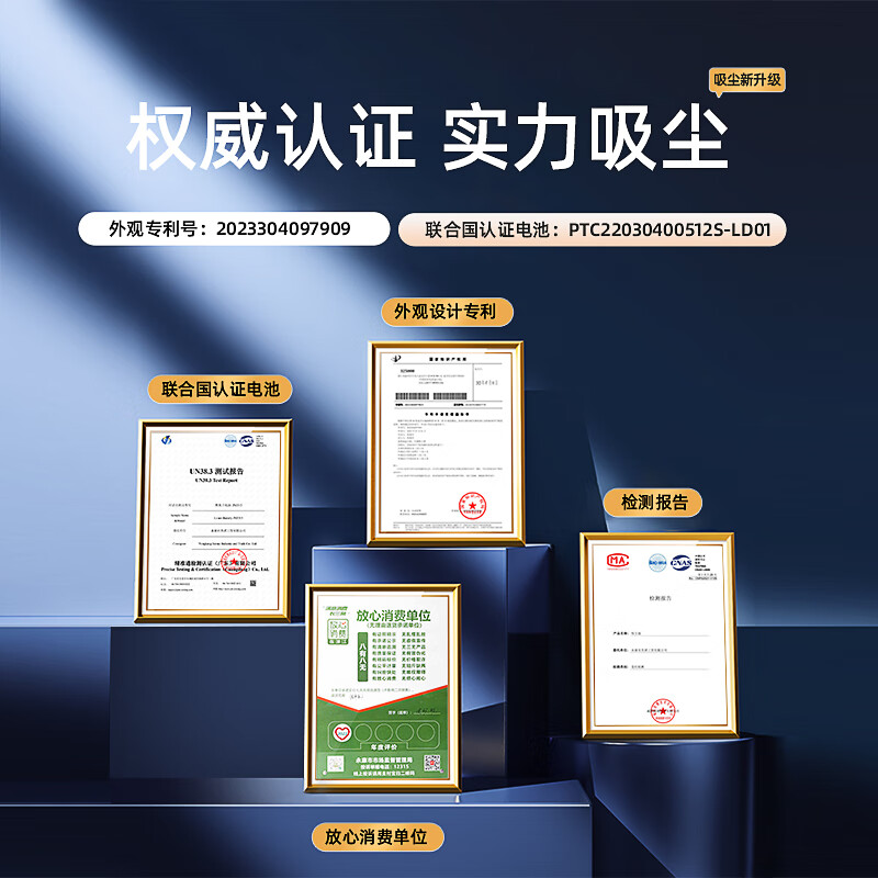 洁云无线车载吸尘器车家两用多功能新能源大吸力随手吸桌面清洁神器 无刷电机+毛巾*2+滤芯*3+收纳袋