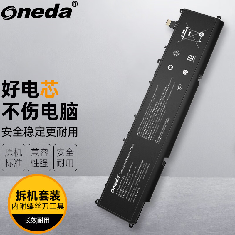 ONEDA 适用 雷蛇 灵刃14锐龙2021 RC30-0370 笔记本电池 电脑内置电池 灵刃14 锐龙2021