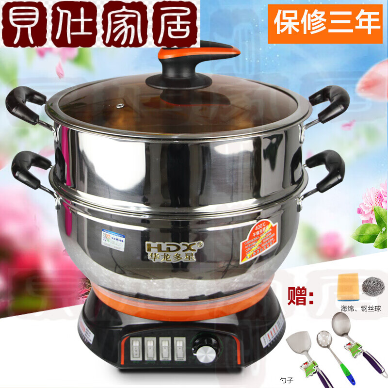 旭杉斯多星锅山东淄博 多星多功能电热火锅定时多星电热火锅多功能不
