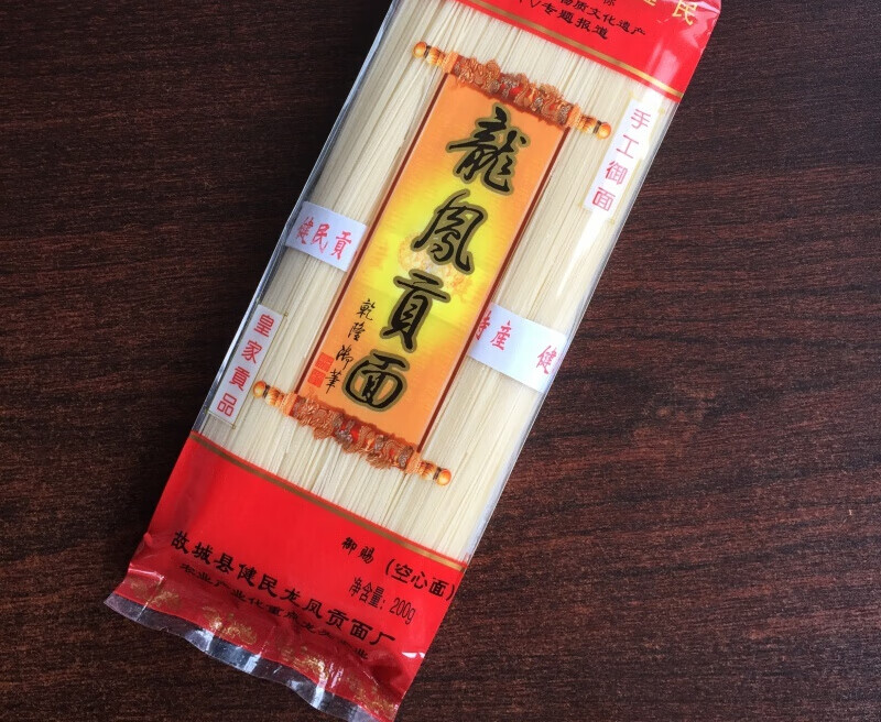 乐佳萱河北故城特产龙凤贡面 10包装*200g 纯手工超细龙须面a 粗款