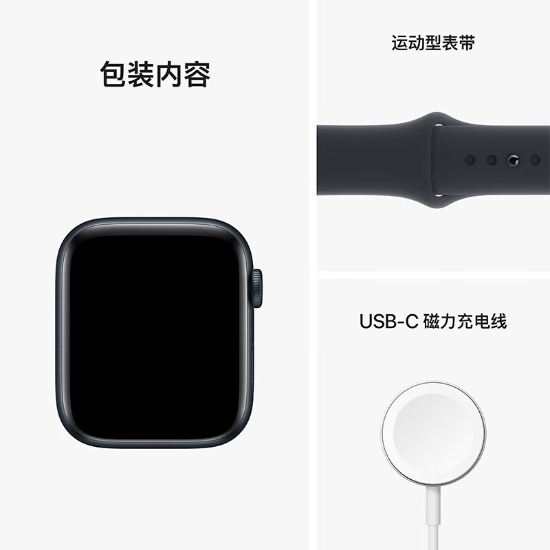 Apple Watch SE 2022款智能手表GPS款44毫米午夜色铝金属表壳午夜色运动型表带 M小白必看！评测比较哪款好？