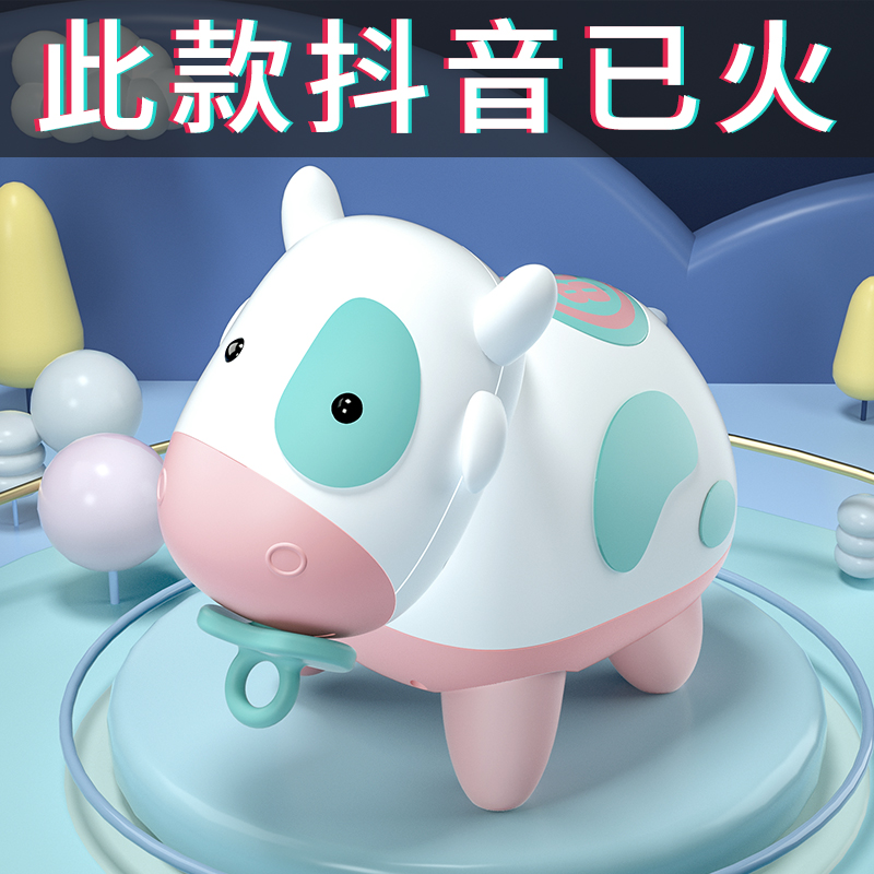 宝宝早教2儿童3四到6个月以上7婴幼儿12女孩zp 哼哼牛(中英文歌 跳舞)