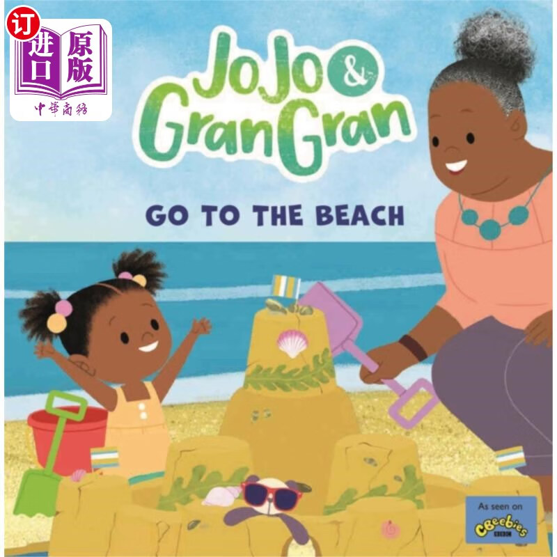 海外直订jojo & gran gran: go to the beach 乔乔和奶奶:去海滩