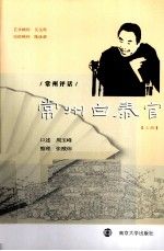 常州白泰官上【上新】