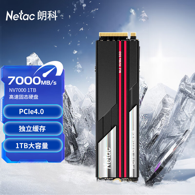 Netac 朗科 绝影系列 NV7000 NVMe M.2 固态硬盘 1TB（PCI-E4.0）