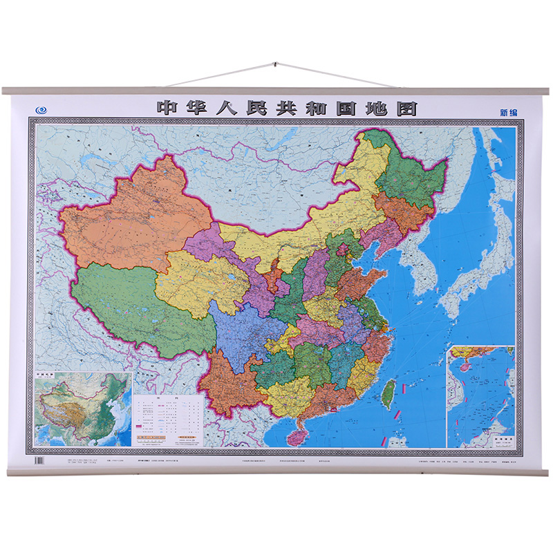 中华人民共和国地图  2021新版中国地图 大幅面 无拼缝 中图地图出版