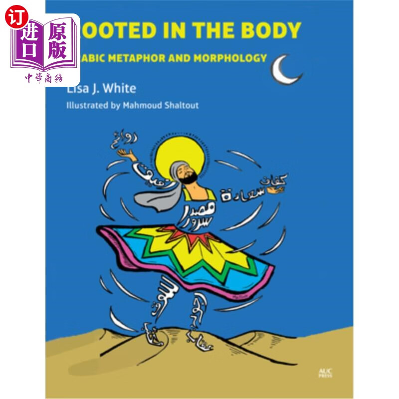 海外直订rooted in the body: arabic metaphor and morphology 植根