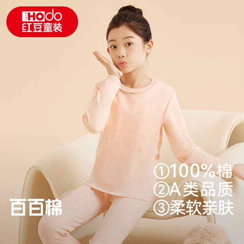 ���ڲ������춹��ͯ�������������װ��Ů�д�ͯ�����ﶬ��ů����A��ȫ����ë�� H4M1018��� 120 39.9Ԫ