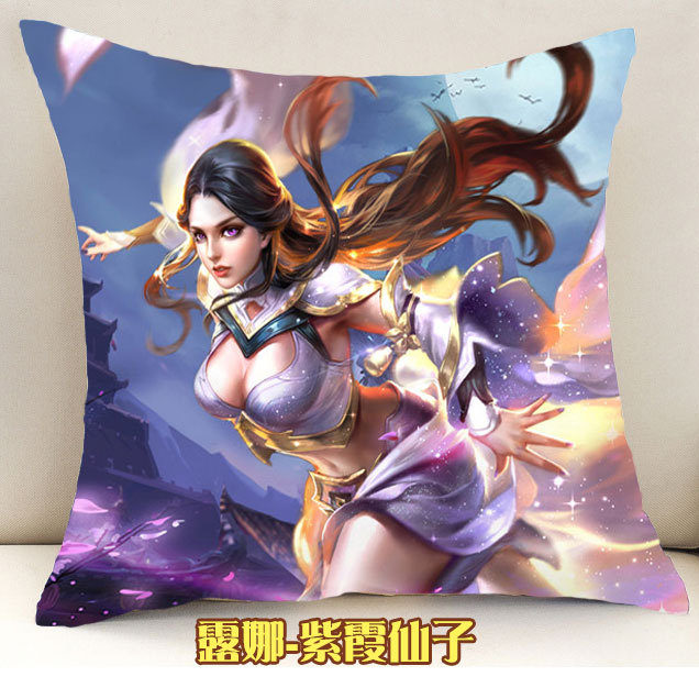 王者荣耀抱枕李白千年之狐抱枕靠垫毛绒汽车坐垫定制 露娜-紫霞仙子