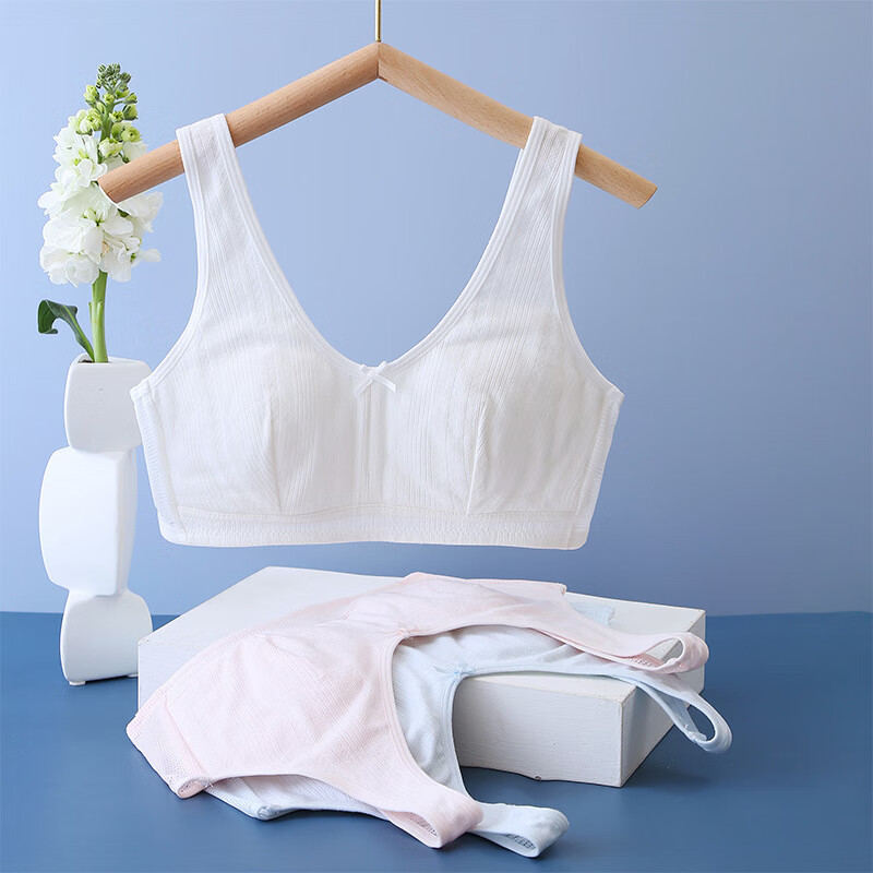 少女文胸发育期小学生初中高中生内衣网孔轻薄大弹力女童背心 粉色 3XL 【125-140斤】