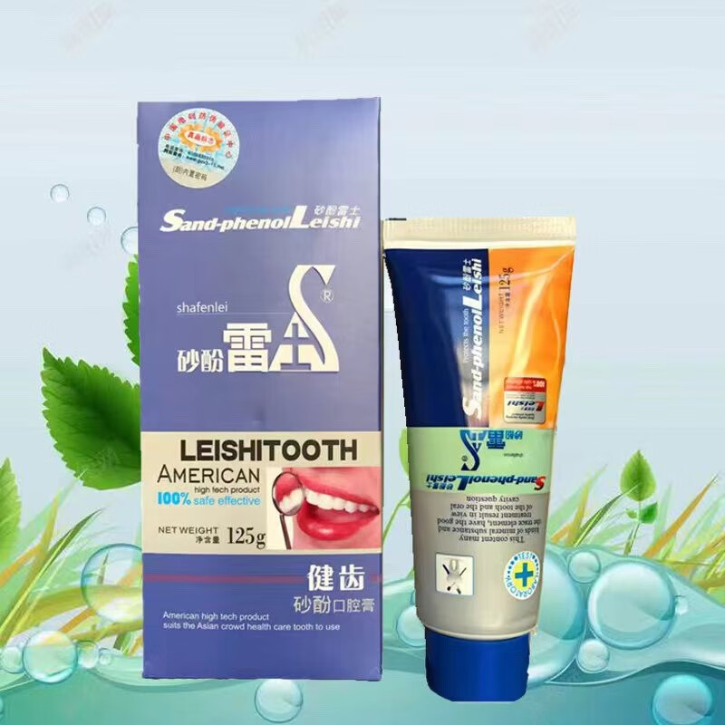 砂酚雷士牙膏健齿砂酚口腔膏祛异味牙渍修复牙龈出血萎缩 龈出血萎缩