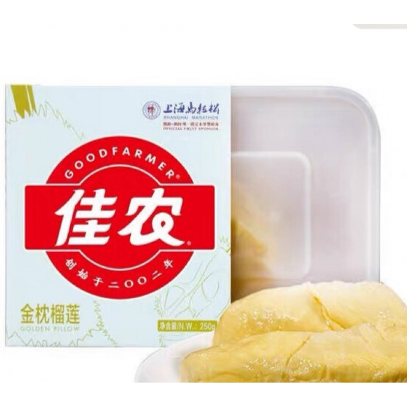 佳农榴莲 冻榴莲金枕 250g/盒 有核泰国进口 金枕头冷冻榴莲果肉软糯
