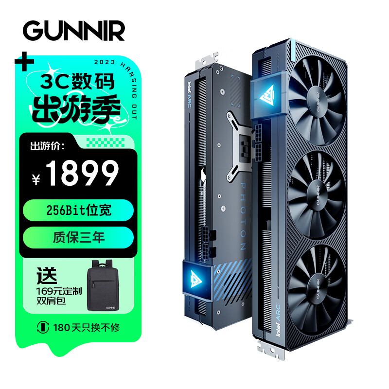 蓝戟(GUNNIR)Intel Arc A750 Photon 8G OC 2400MHz GDDR6超频版 游戏设计视频剪辑台式电脑独立显卡