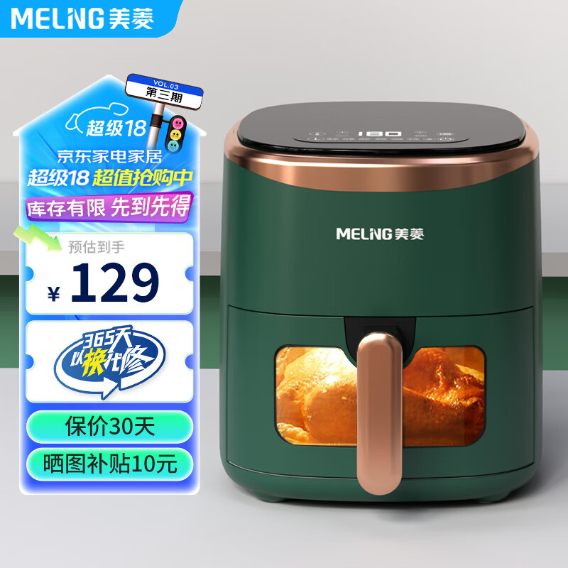 ���� ����ը�� 5L