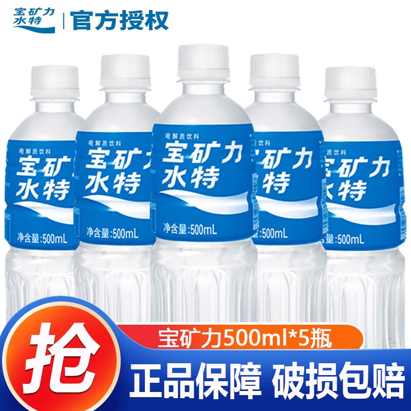 ������ˮ�� ������˶����� 500mL*15ƿ ά���ع������� 23.34Ԫ