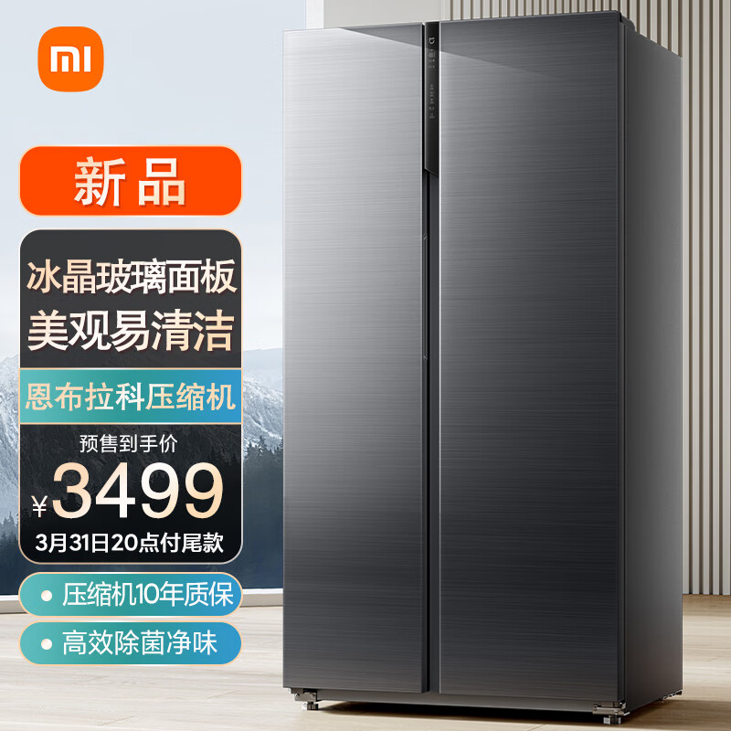 3499 元，小米米家冰箱对开门 630L 冰晶版今日开售
