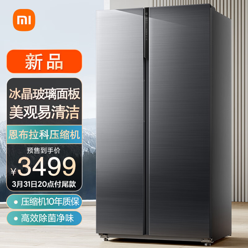 3499 元,小米米家冰箱对开门 630L 冰晶版今日开售 米家冰箱对开门630L冰晶版