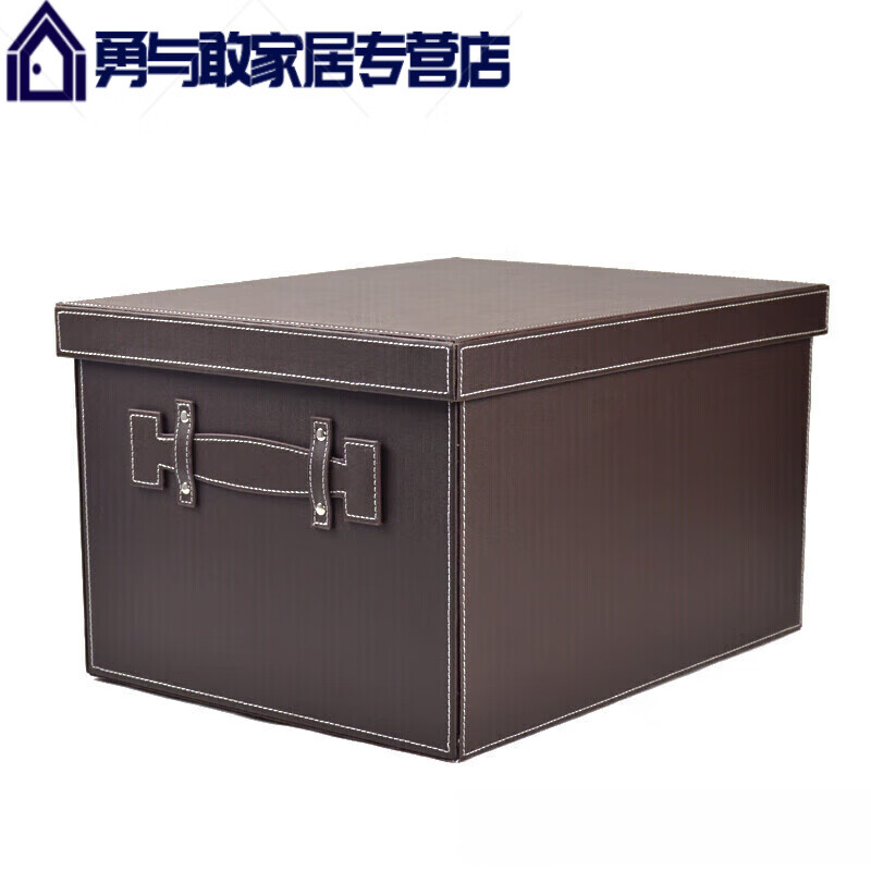 皮質(zhì)收納箱大碼儲(chǔ)物箱創(chuàng)意特大號(hào)有蓋雜物整理盒 典雅棕色 中號(hào)(37*30*22.7)