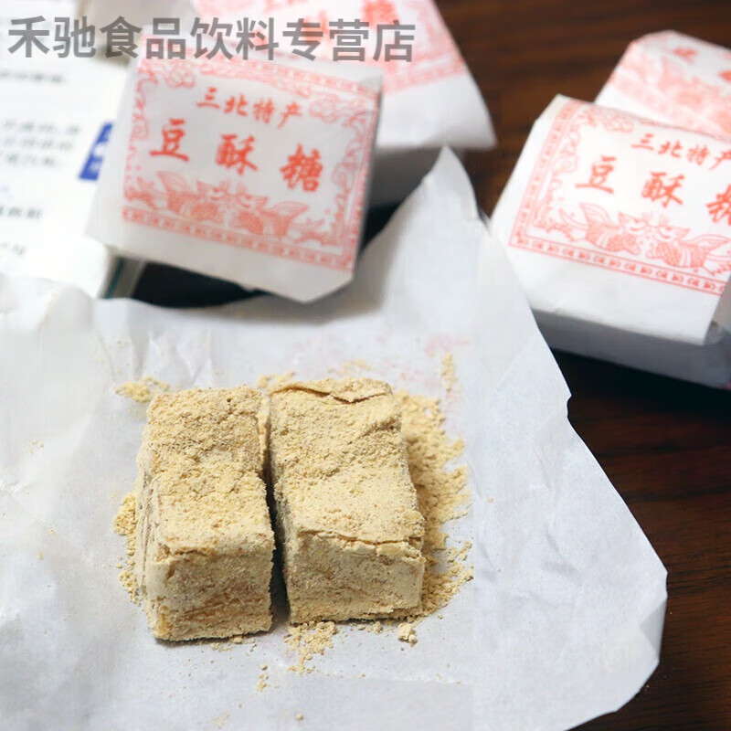 特產(chǎn)優(yōu)聯(lián)寧波特產(chǎn)三北豆酥糖麻酥糖浙江老式傳統(tǒng)手工糕點(diǎn)南塘小吃懷 豆酥糖350gx2袋(24小包)