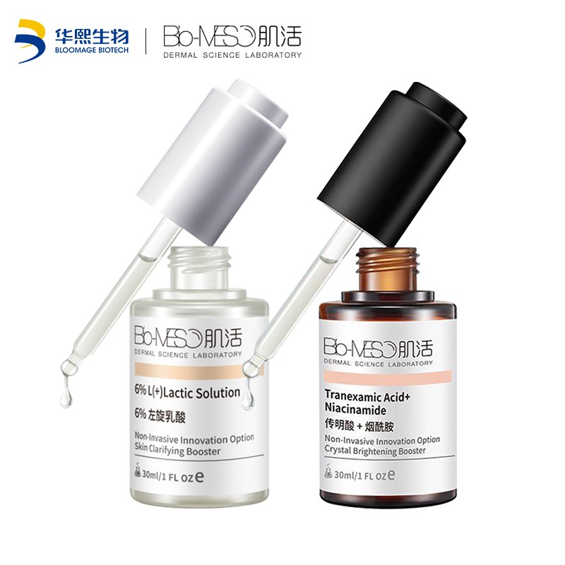 BM肌活净透毛孔左旋乳酸30ml氨甲环酸30ml