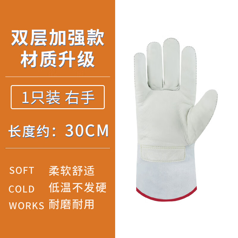 防冻手套冷库冰箱耐低温防寒防水液氮干冰lng加气二氧化碳灭火器 单只