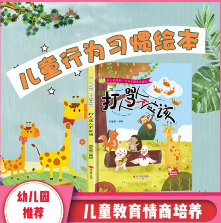 京东图书文具 2023-07-17 - 第28张  | 最新购物优惠券