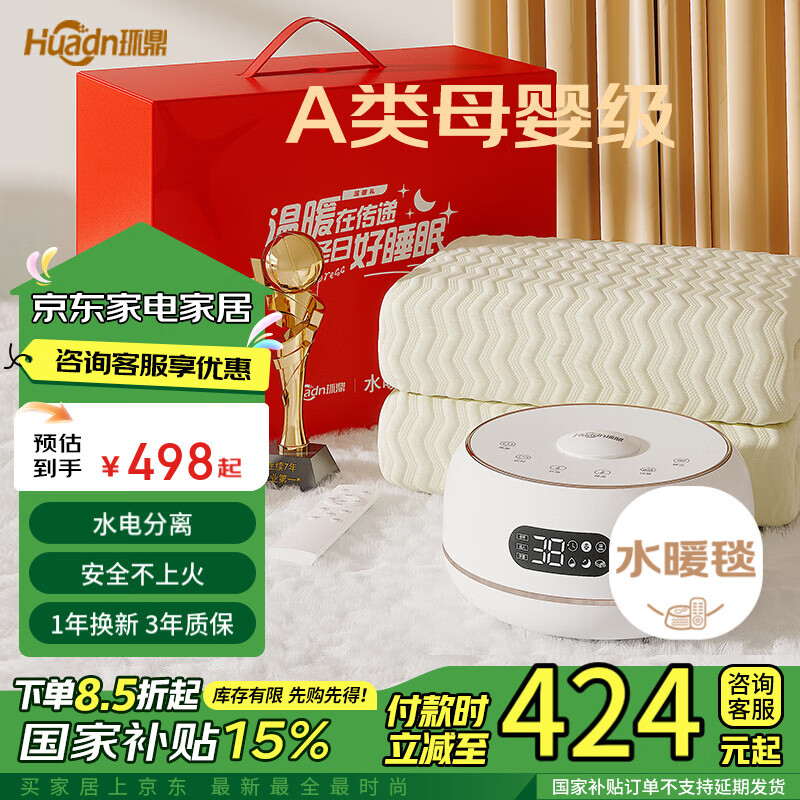 ���ڲ���������˫�����������Զ��ϵ�A��ĸӤˮѭ��ˮů̺ˮů����̺1.8x2m����