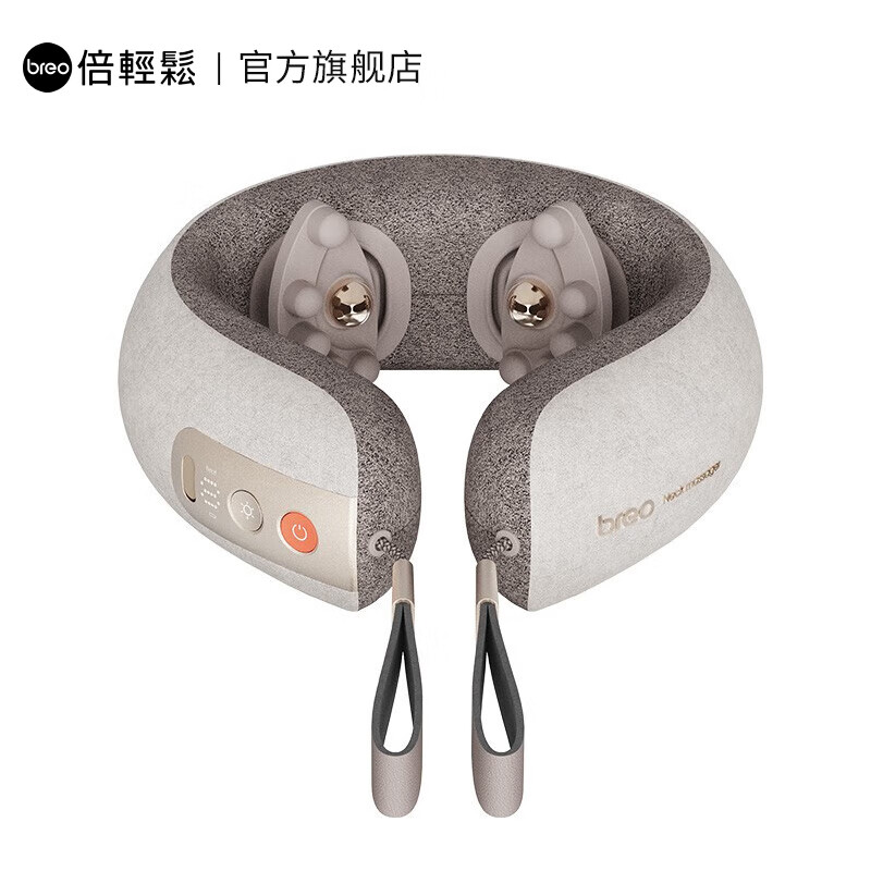 倍轻松（breo）【官方店】颈椎按摩器 Neck5肩颈部按摩仪 理疗仪送父母实用生日男女友 中秋节礼物 Neck 5颈部按摩器[C形环颈支撑]
