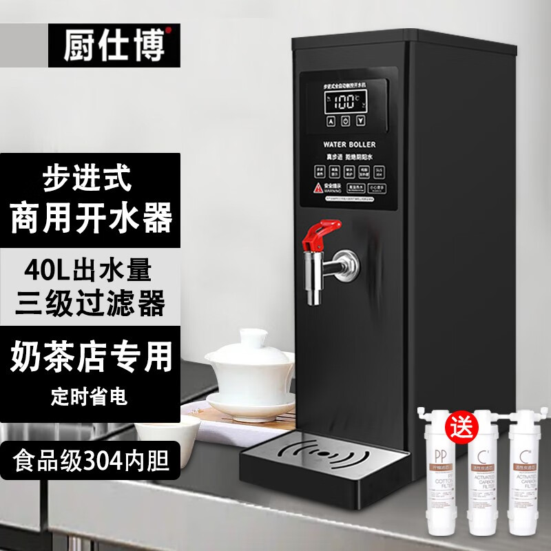 查商用开水器价格走势App|商用开水器价格比较
