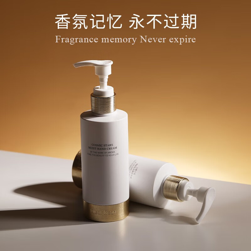 护手霜网购最低价查询|护手霜价格比较