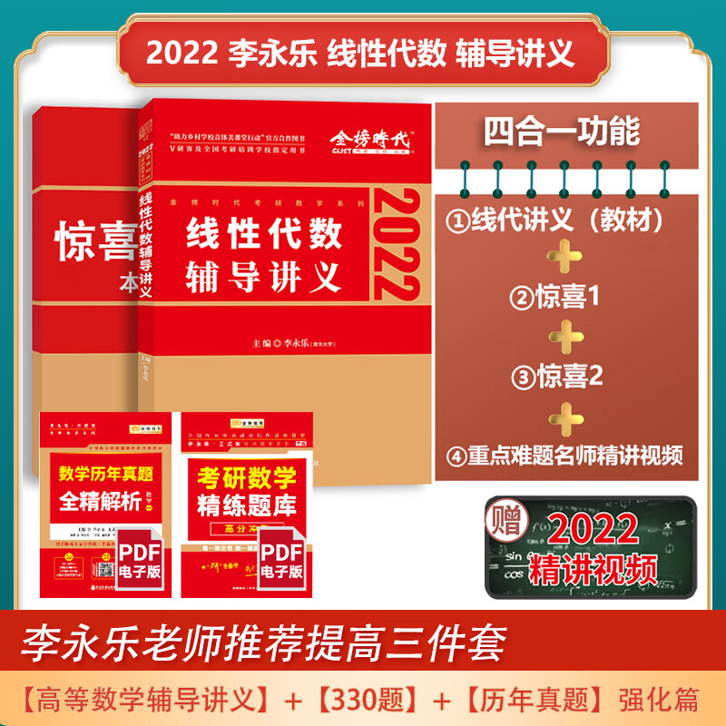 京东图书文具 2021-03-01 - 第18张  | 最新购物优惠券