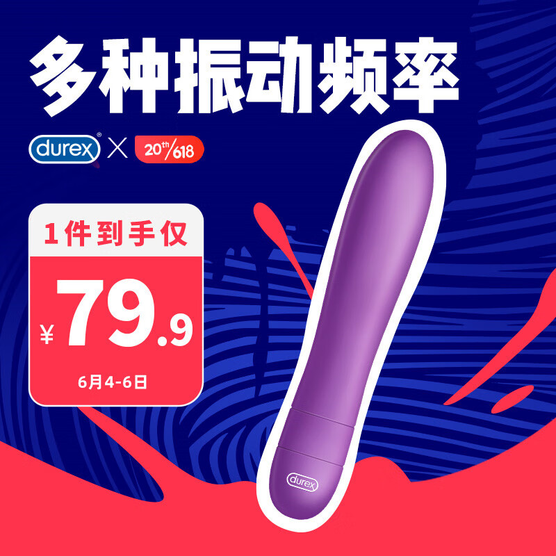 京东京东好物 2023-06-05 - 第7张 | 最新购物优惠券 京东京东好物 2023-06-05 - 第7张 | 最新购物优惠券