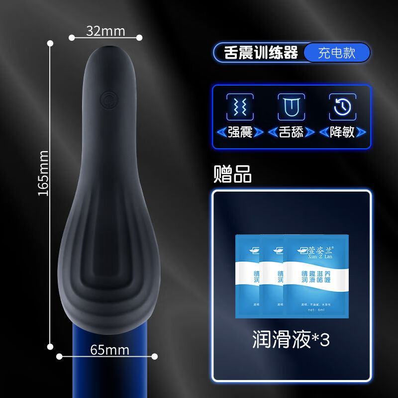取精按摩仪万养怀益阳御龙伊斯科牛大力饮官飞机杯男用舌舔龟头自慰锻练器阴茎延时降敏感训练器成人情趣用品 深舔吸【便携充电】很深很舒服-延时礼包