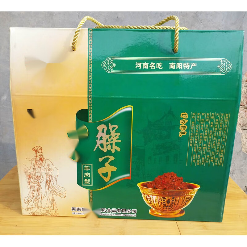 寒宁河南特产 风臊子 新野臊子 羊肉臊子 羊肉礼盒装板面臊子